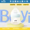 Ventas Directas del Fabricante Boyi Ppsu 90ml Biberón Pequeño para Bebé Biberón de Boca Ancha para Recién Nacido Anti-Ahogo Anti-Gases Forma Cuadrada