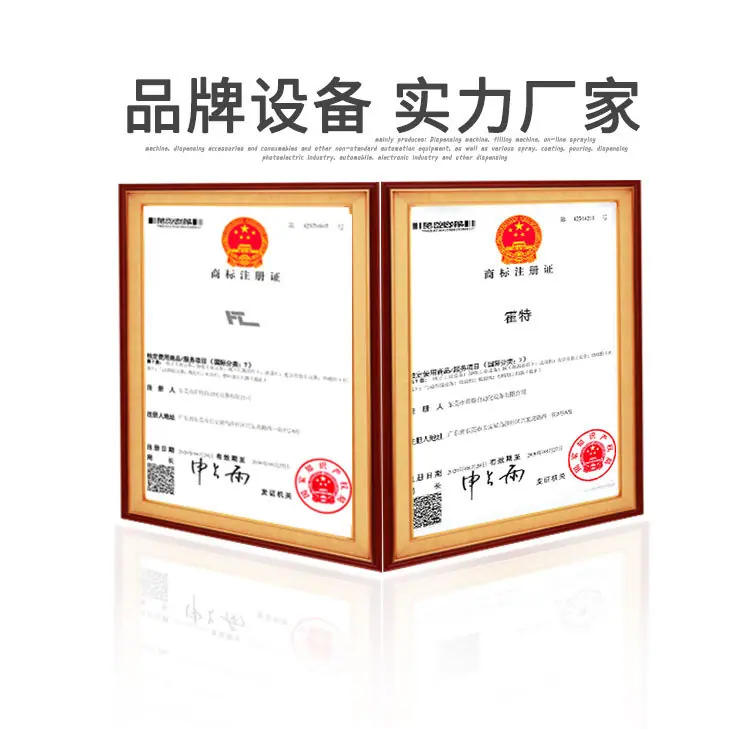 新详情-2_11