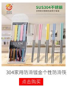 店铺热销(丹宝来)_09