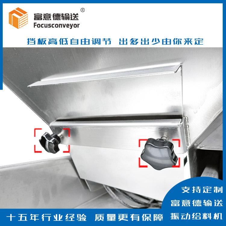 振动给料机主图3