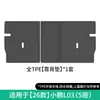 Adecuado para 26 modelos de alfombrillas para el suelo del coche Xpeng L03, alfombrillas para el suelo TPE hechas a medida, alfombrilla para el maletero y cojín para el respaldo del asiento