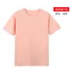 1688 Super Fábrica Personalización de Camisetas Trae Tu Propio Diseño o Muestra Ropa de Trabajo Corporativa Uniformes de Grupo Ropa Publicitaria Impresión de Logo