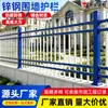 Guarda-corpo Protetor de Grade de Aço Galvanizado para Pátio Externo de Fábrica, Grade de Proteção de Ferro para Muro de Comunidade de Vila