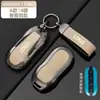 Adecuado para el llavero del Xiaomi SU7, 24 modelos, nueva cubierta protectora de carcasa para llave de coche de alta gama específica para automóvil para hombres y mujeres