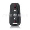 Adequado para Cobertura de Chave de Motocicleta Piaggio Beverly400 Capa Protetora de Controle Remoto de Silicone Chave de Motocicleta Transfronteiriça