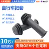 Manoplas de guidão de bicicleta com anel de batente, borracha antiderrapante pontilhada, espessadas, resistentes ao desgaste, absorventes de choque, capas universais para guidão de bicicleta