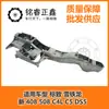 Base de soporte fijo para manija exterior adecuada para Peugeot Citroen Nuevo 408 508 C4L C5 DS5