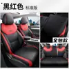 Dedicado à nova cobertura de assento Geely Emgrand L Raytheon HiX 2022, cobertura de assento completa para todas as estações, almofada de assento GM