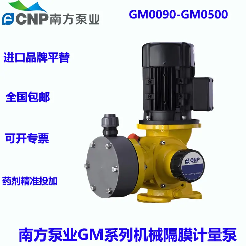 GM-P-主图-7.jpg