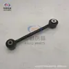 Adequado para conjunto de haste de ajuste do amortecedor dianteiro da suspensão traseira Changan Deep Blue G318 S05