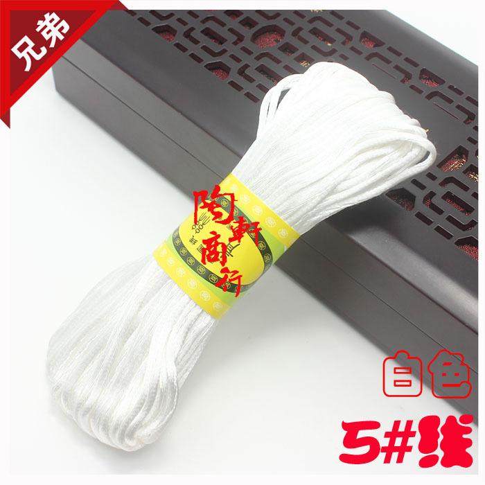 5号线白色