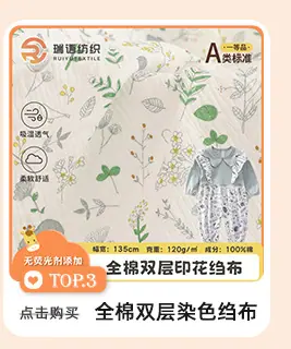 关联营销_04