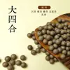 Cuentas de Medicina Tradicional China, Cuentas Sueltas, Cuentas de Oración Budistas Antiguas, Pulseras de Medicina China Hechas a Mano para Hombres y Mujeres, Materiales Naturales Aromáticos al por Mayor