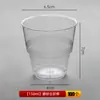 Taza de Aviación Desechable Taza Espacial de Plástico Taza de Recepción para el Hogar Taza Recta para Degustación Taza de Té con Leche con Logo Impreso