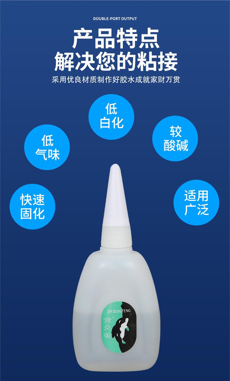 畅辉-详情页-套版1_03.jpg