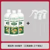 Produto de Fábrica de Origem: Estimulador de Crescimento de Melão, Fertilizante Foliar para Corrigir Listras Deformadas do Melão, Endireitá-las, Aumentar a Taxa de Pegamento de Frutos, Fertilizante para Pulverização Doméstica