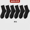Calcetines Calcetines Desechables Diarios Calcetines Resistentes al Olor Calcetines Sin Lavado Calcetines de Media Pantorrilla para las Cuatro Estaciones Unisex para Viaje Calcetines Desechables Antibacterianos Resistentes al Olor