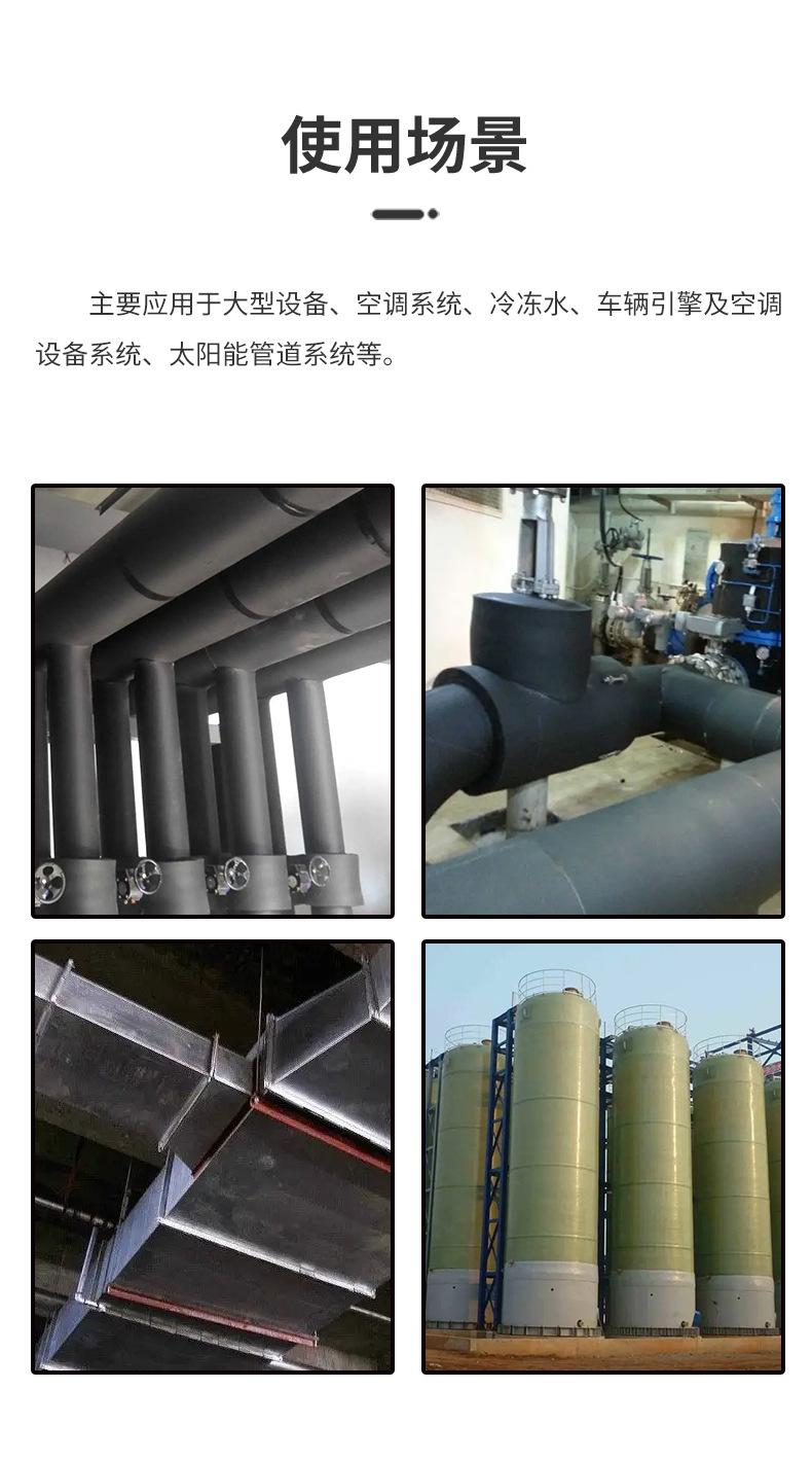 亚罗弗耐高温橡塑板_06.jpg