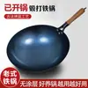 Wok de Hierro Forjado Antiguo para Uso Doméstico, Olla de Cocina sin Recubrimiento para Estufa de Gas de Llama Abierta, 32 cm, Pre-sazonado