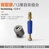 Conector Tres en Uno para Muebles con Cubierta Negro Pistola 12mm 15mm Rueda Excéntrica Gabinete Dos en Uno Varilla de Conexión de Instalación Rápida