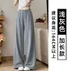 Pantalones casuales holgados de color gris claro para mujer, nuevo estilo de verano, de cintura alta, adelgazantes, fluidos, frescos, de pierna ancha, largos