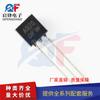 2SA970-GR paquete de inserción directa TO-92 tubo de audio transistor NPN A970 triodo de potencia