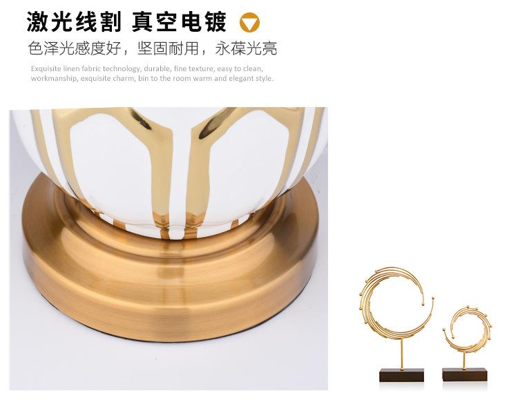 白色陶瓷台灯_13.jpg