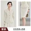 Atacado transfronteiriço de novos estilos de outono e inverno: conjunto de blazer de manga longa e saia midi, cor de damasco, acinturado, elegante, para o ambiente de negócios