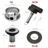 Pnlma Accesorios para Disco de Esmeriladora de 5 Pulgadas Llave de Desmontaje para Reparación de Pulidora Neumática Asiento de Rodamiento del Rotor de la Esmeriladora