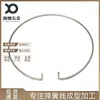 Doblado, Afilado, Roscado, Chaflanado de Alambre de Acero Inoxidable, Formado de Alambre de Hierro, Doblado de Forma Especial, Procesamiento de Estirado y Personalización en Dongguan