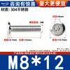 Tornillos de Cabeza Plana Biselada de Acero Inoxidable 304 con Cabeza Hexagonal, Tornillos para Muebles de Cabeza Redonda Biselada M2M3M4M5M6M8M12
