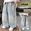 Jeans de otoño para niños, pantalones modernos y elegantes para niños, nuevo modelo 2026, pantalones casuales curvos guapos para primavera y otoño para niños