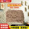 Red de rejilla de cuerda de cáñamo para pared de fotos, red decorativa colgante para casa de huéspedes y restaurante, red tejida hecha a mano DIY creativa para tienda de ropa