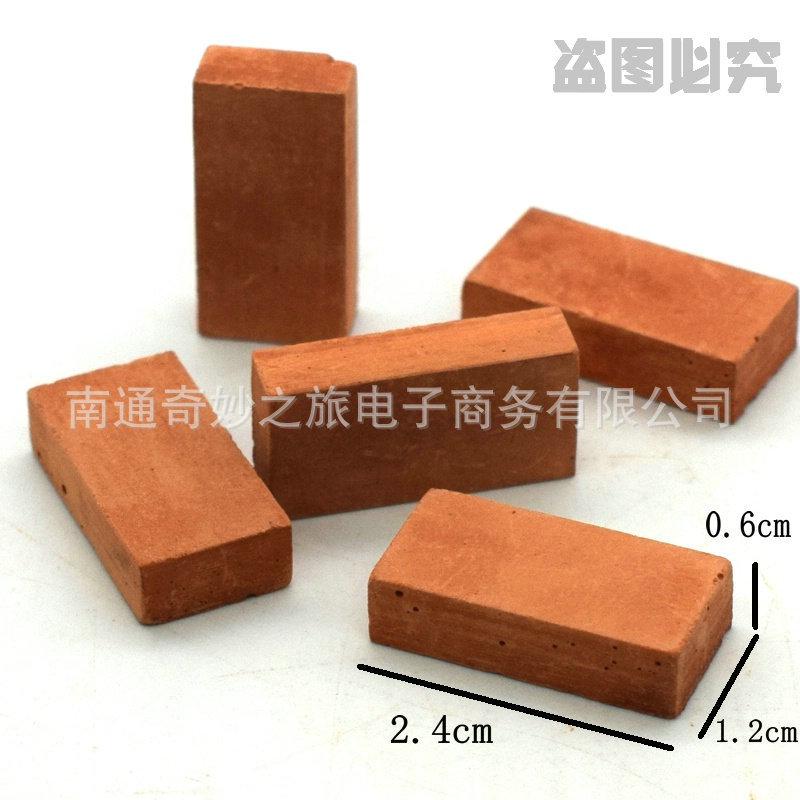 红砖.jpg