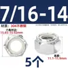 Tuerca de seguridad de acero inoxidable 304 negra, tapa hexagonal de nylon anti-deslizante para tornillo M4M5M6M8M10