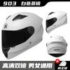 Casco Eléctrico de Coche de Comercio Exterior para Hombre Four Seasons Motocicleta Casco Integral Motocicleta Mujer Invierno Cálido Montar Casco de Doble Visor