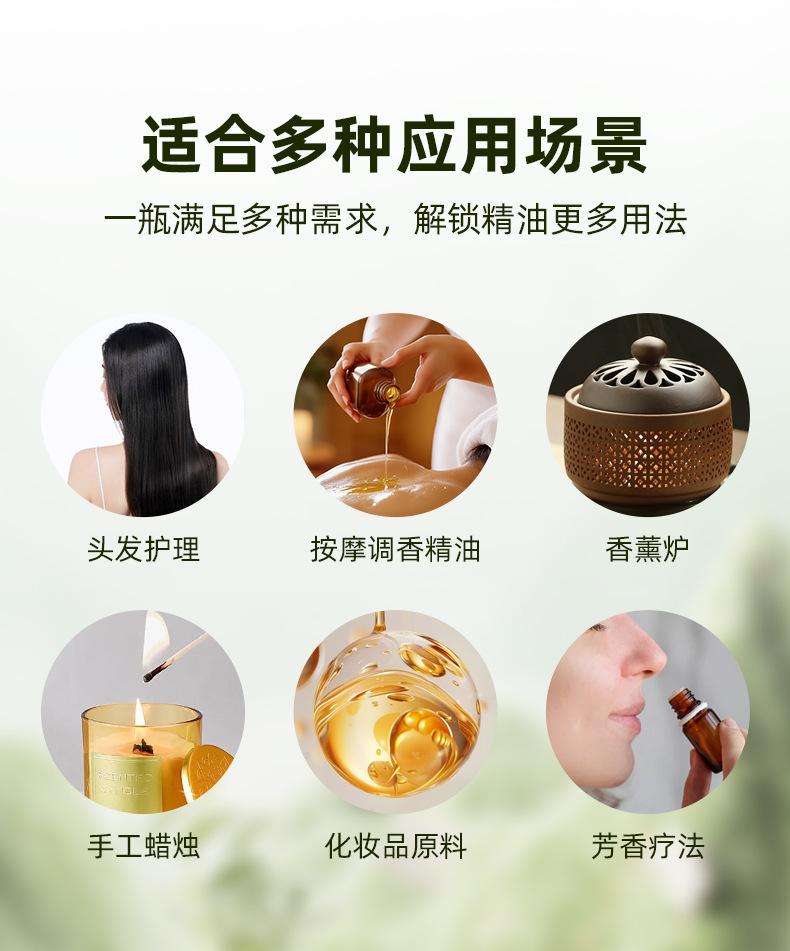 详情52：香兰基丁醚_07.jpg