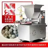 Máquina Divididora Neumática Eléctrica de Masa, Máquina Comercial Divididora de Pastel de Sésamo, Máquina Divididora Multifuncional de Masa, Máquina Pequeña Divididora de Relleno