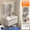 Juego de Lavabo para Baño con Lavabo Integrado de Cerámica con Panal de Aluminio, Diseño Simple y Elegante
