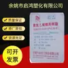 Resina en pasta de PVC en polvo Anhui Tianchen PB1302 productos de carcasa plástico materias primas plásticas