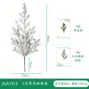 Plantas Artificiais de Natal Transfronteiriças, Folhas de Pinheiro, Feixes de Pinheiro e Cipreste, Arranjo Floral de Natal Estilo Floco de Neve Adereços de Decoração Atacado