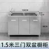 Gabinetes de Cocina de Acero Inoxidable 304 con Estufa Integrada, Listos para Ensamblar, Sencillos para Uso Doméstico