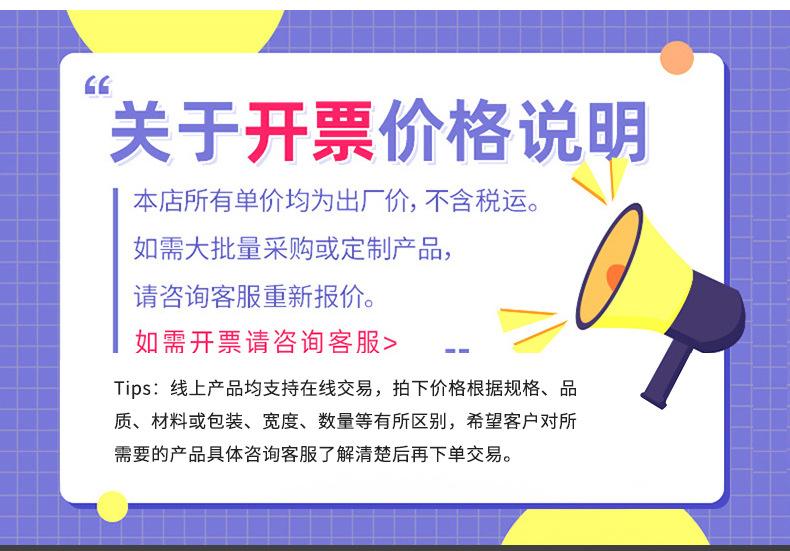 5cm彩色毛面加厚护膝专用松紧带妍姿4_03.jpg