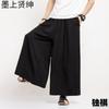 Pantalones anchos de seda helada para hombre, rectos y cortos, de verano, holgados e informales, estilo culotte japonés.