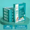 Papel para Impressão Liyan A4 70g Papel Copiadora 80g Engrossado 500 Folhas Frete Grátis Rascunho Estudante Papel de Escritório Caixa Fechada Lote