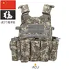 Chaleco Táctico 6094 para Niños Equipo Táctico Campamento de Verano al Aire Libre Chaleco Corporal Camuflaje Nivel 3 Chaleco Protector