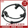 95671-1C000 é adequado para Hyundai Kia auto peças dianteiras esquerda ABS sensor de velocidade da roda