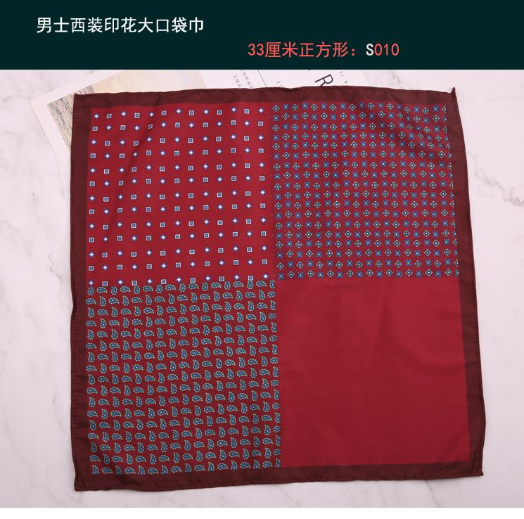 大方巾010