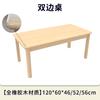 Conjunto de mesa y silla de jardín de infancia de madera maciza con respaldo, mesa de roble, escritorios y sillas de estudio para niños, fabricantes mayoristas