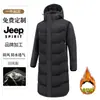 Relleno 80% de plumón, logo personalizado, chaqueta larga de plumón, abrigo con capucha unisex, a prueba de viento e impermeable, adecuado para entrenamiento de invierno y para proporcionar calor